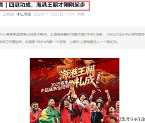 包含惨烈意甲？17轮后5大豪门争冠！前5名差4分，2冠王陨落+仅1胜垫底的词条