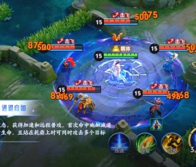 《王者荣耀》S42赛季定档1月8日：新英雄大禹上线匹配机制优化的简单介绍